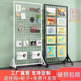 Mobile Shelf Wire Mesh Rack Jewelry Display Rack Mesh Storage Rack Floor-Standing Kindergarten Work Storage Rack