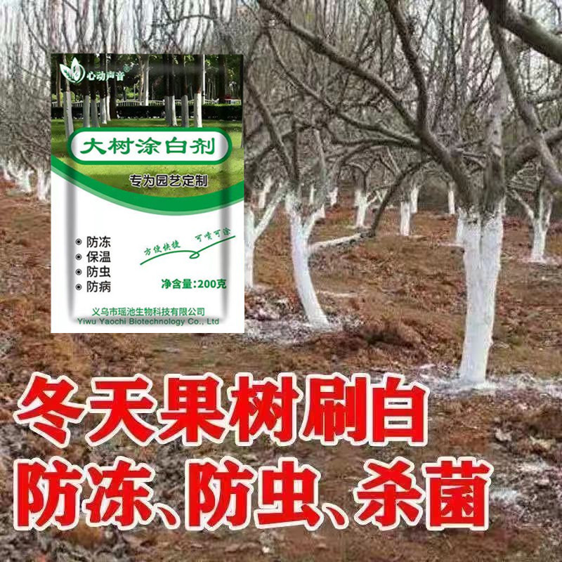 Trunk and Tree Whitening Agent, Whitening Powder, Fruit Tree Greening Whitening Agent, Insect-Proof, Anti-Freeze and Cold-Resistant Garden Maintenance