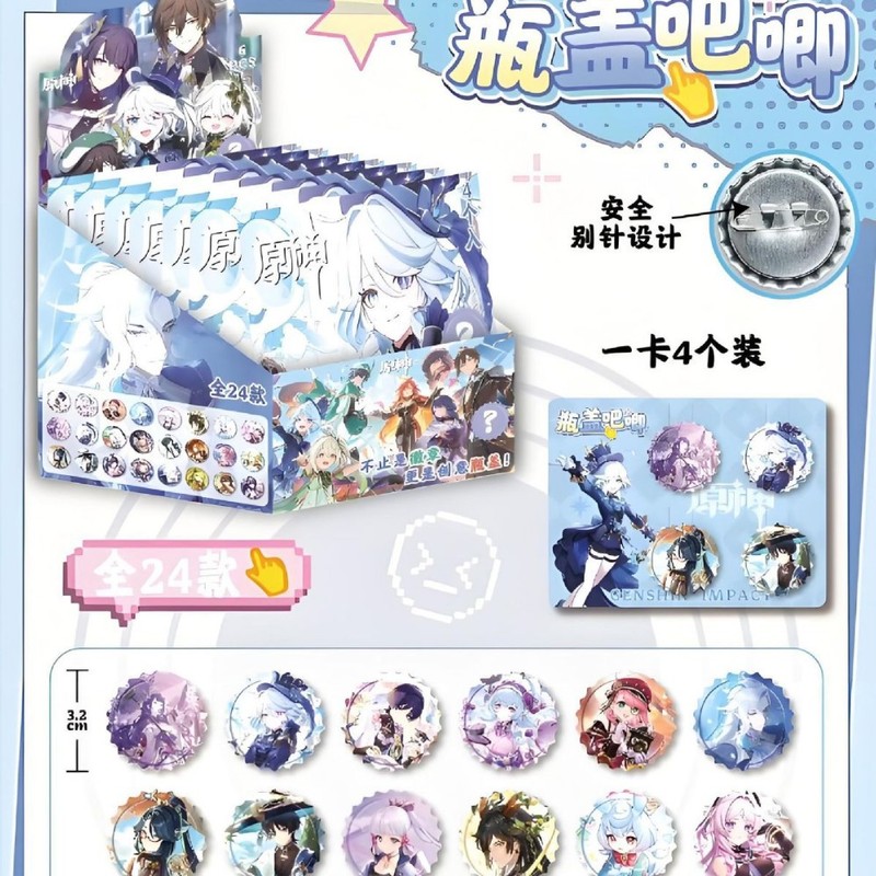 抖音爆款第五人格迷你药片吧唧瓶盖吧唧豆盲盒周边微章谷子创意|undefined