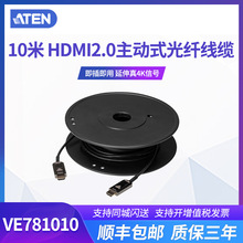 ATEN VE781010 10M 4K HDMI 2.0 ʽw| (True 4K@10m)