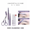 Ermutao Eyebrow Refinement Three-piece Set