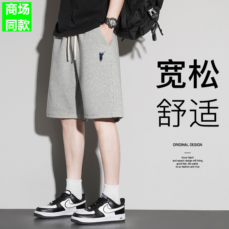 [Outlet Brand Discount] Paul Shorts Men's Summer Quarter Pants Sweatpants Pony Label Loose Casual Sports Pants
