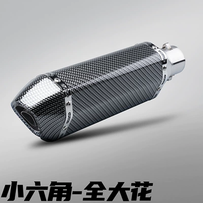 Imitation Racing Street Bike Small: Motorcycle exhaust pipe - 370mm-small-hexagonal-full-large-flower