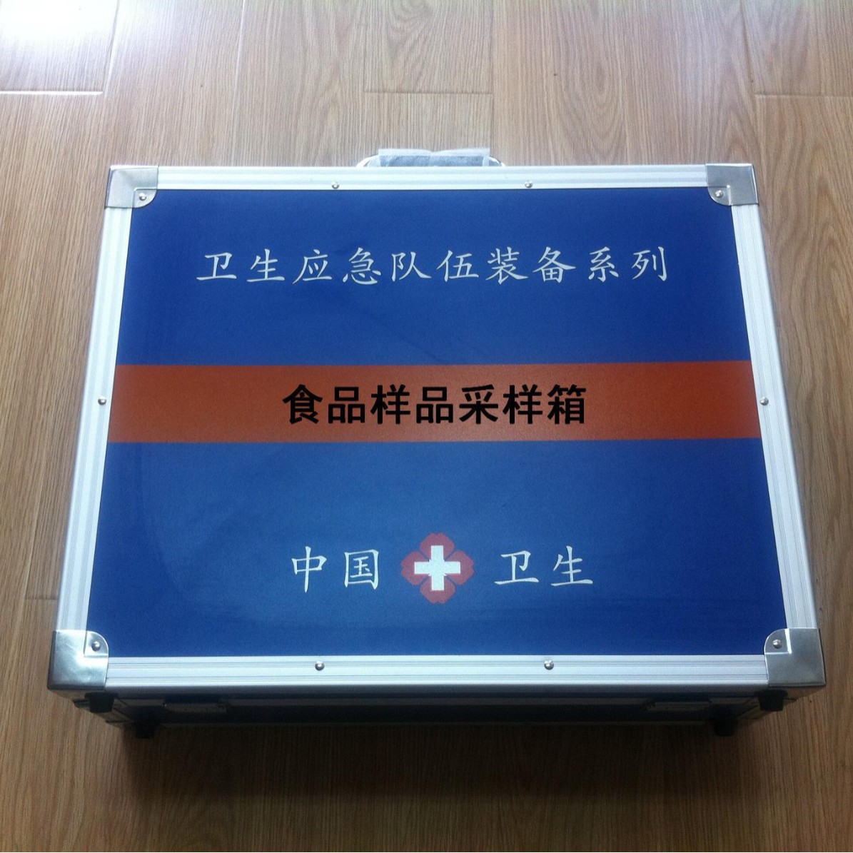 食品样品采样箱 疾控卫生应急专用