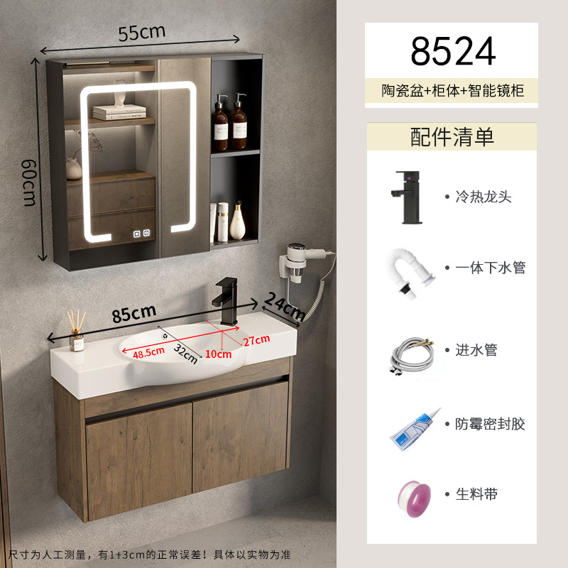 Gabinete de baño de aluminio para espacio pequeño, lavabo de cerámica combinado, lavabo transfronterizo, baño ultra estrecho, piscina de mesa de lavado