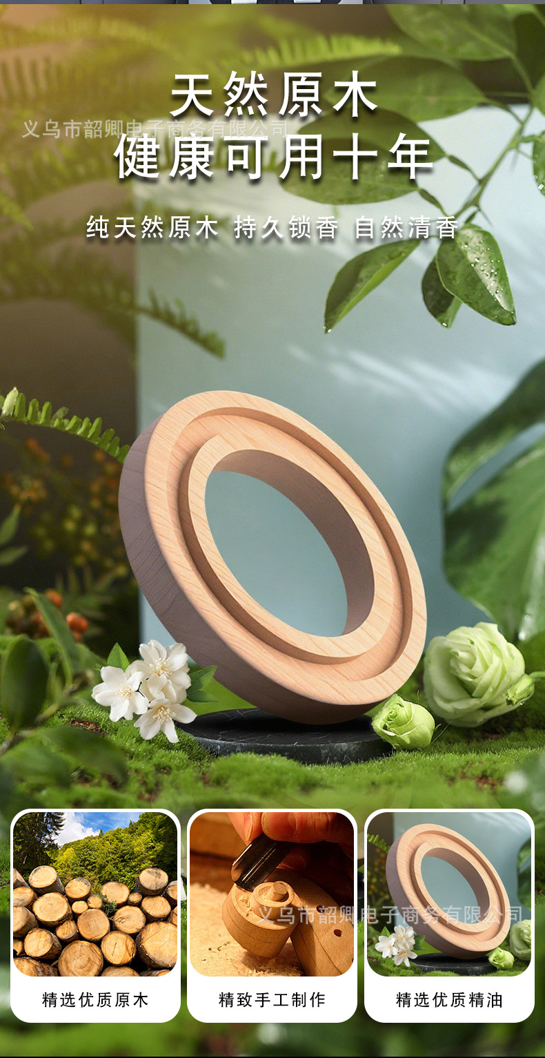 2025 New Car Perfume Ornaments Solar Rotating Aircraft Creative Stylish Car Center Console Car Aromatherapy