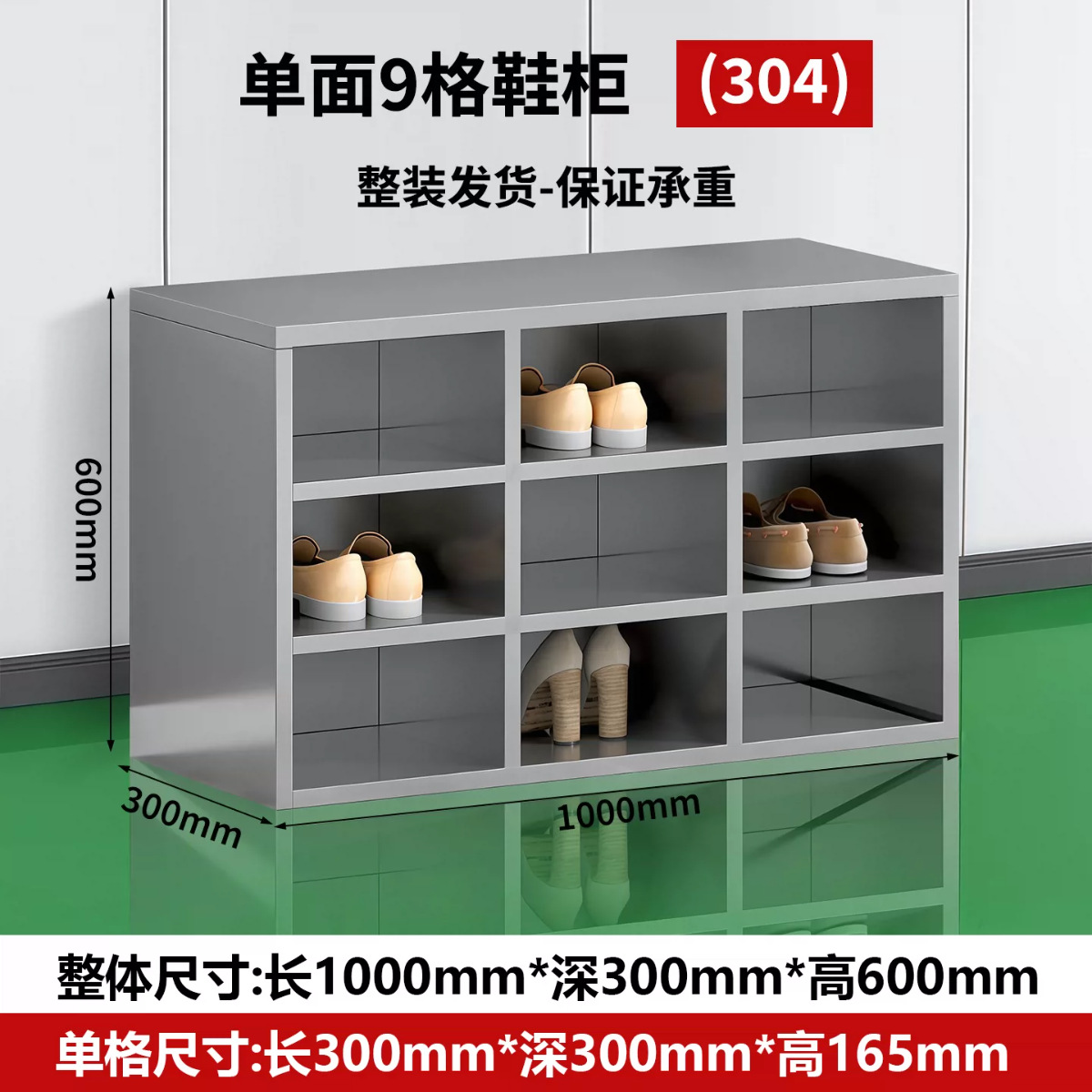 gabinete de zapatos de empleados de acero inoxidable fábrica de alimentos sin polvo taller de limpieza gabinete de cambiadores de zapatos laboratorio doble cara multicapa taburete de cambio de zapatos