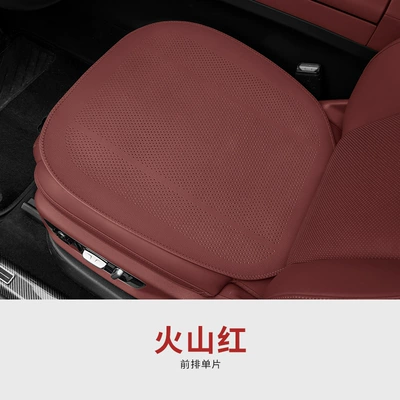 Seat cushion, seat cover breathable ventilation seat cushion, non-slip - a-thin-model-volcano-red-front-row-single-seat
