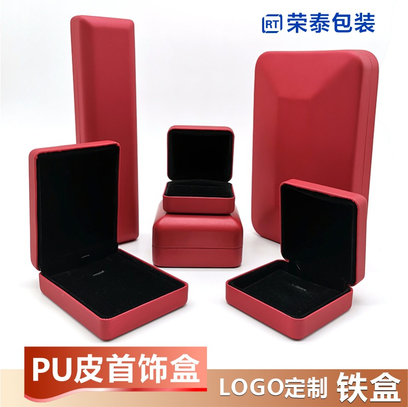 PU皮LED灯首饰盒 戒指项链吊坠耳钉包装铁盒 logo烫金红色手工盒