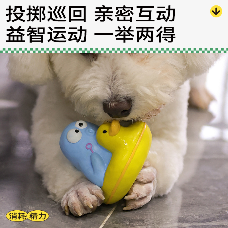 Qmonster宠物玩具2024泥人系列4款 发声啃咬乳胶材质互动狗狗玩具