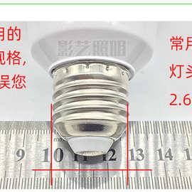 平装吸顶4.5孔圆形灯罩E27灯座工厂车间照明铝外壳不锈钢灯盖聚光