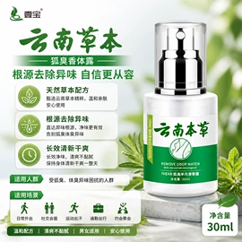 身体护理套装;眼部护理套装;皮肤外用敷料/伤口敷料
