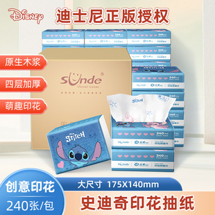 SUNDE cartoon paper stiletto printed paper towel cute fun home office napkin car paper wholesale