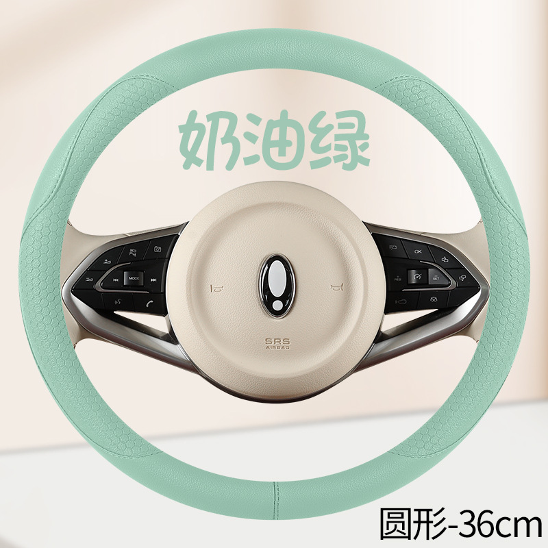 ZFL-[크림 그린] 라운드 스티어링 휠