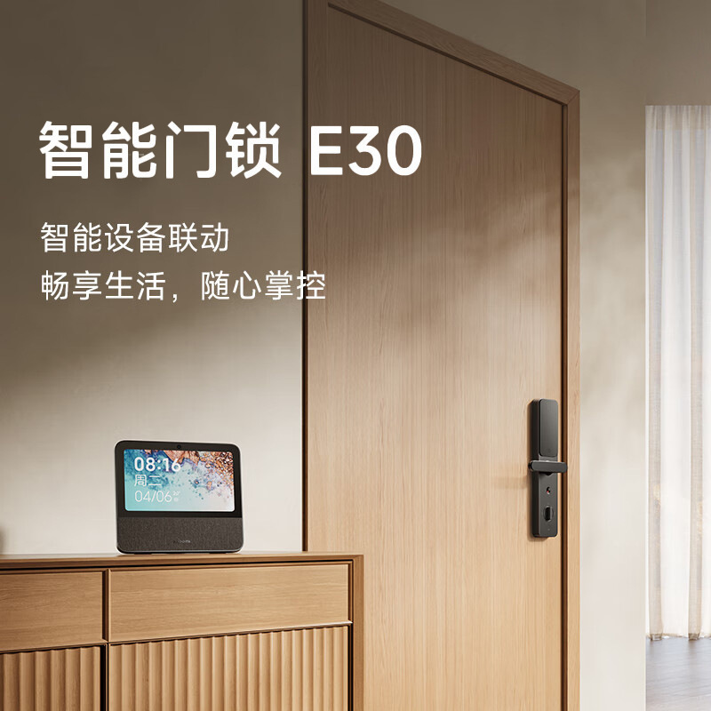 Xiao Mijia スマートドアロック E30 指紋ロックホームセキュリティドアパスワードロックスマートドアロックスマートロックドアロック|undefined