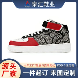 男式运动单鞋;男式板鞋;户外工装鞋