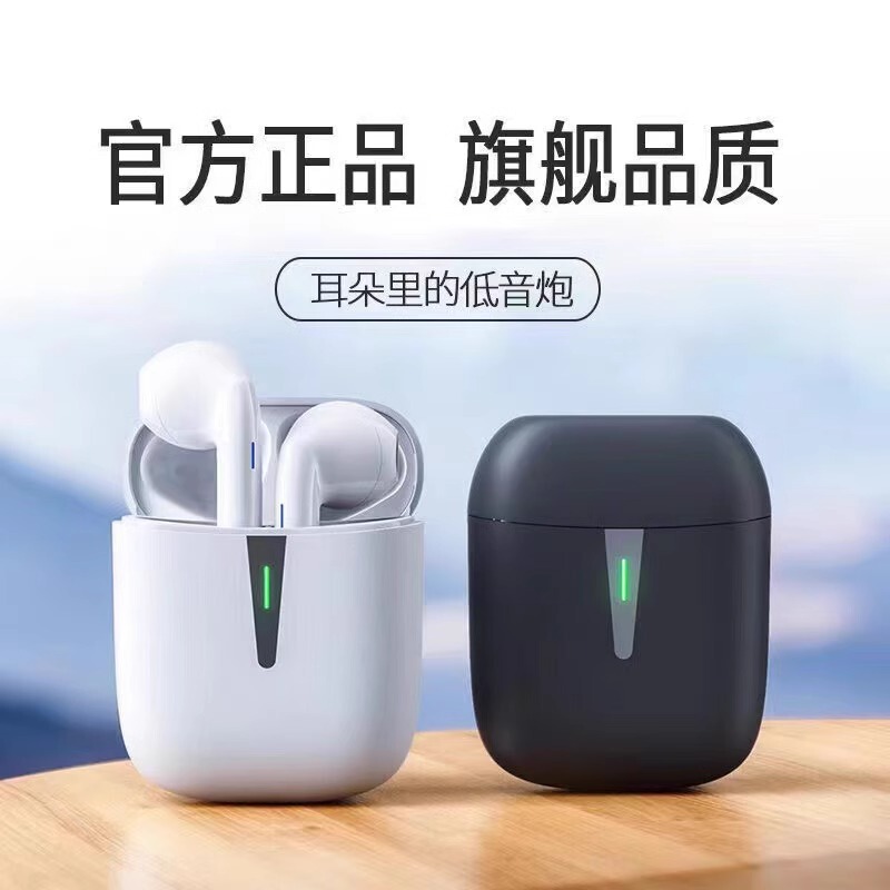 国境を越えた新型J01 bluetoothイヤホン半入耳超長航続無線ノイズ低減複合9D音質twsイヤホン|undefined