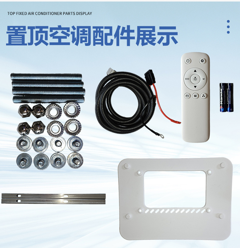 New Model Parking Air Conditioner with Intelligent Cooling and Heating Regulation, 12V for Trucks, 24V for Rvs, Vehicle-Mounted Parking Air Conditioner
