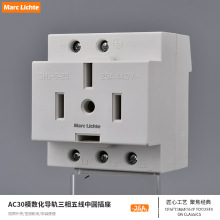 Marc Lichte AC30ģ������܉25A�����往�ЈA������ȼ��������