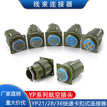 YPϵ�к��ղ��^�B������ĸ���ӿ��ٿ���ʽ�B����YP28/YP36-2о5о