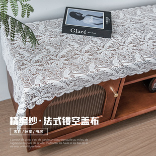 Versatile French-Style Romantic Dust Cover with Velvet Texture, Vintage Coffee Table, Light Luxury Sofa Tablecloth, Simple Table Cover