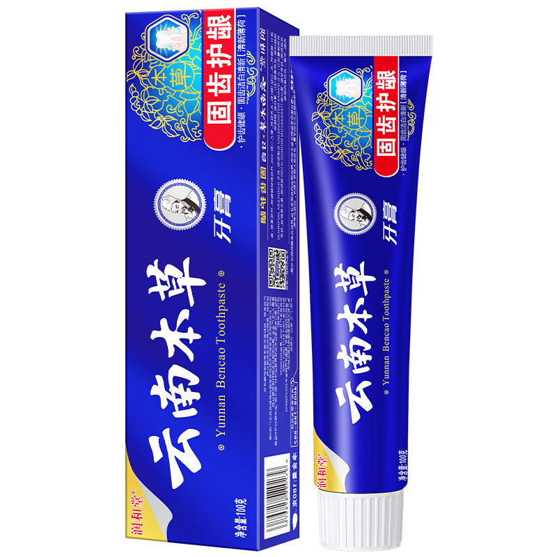 Pasta de dientes fabricantes mayoristas Yunnan notoginseng hierbas medicinales chinas aliento fresco mal aliento blanqueamiento amarillo lista de ventas transfronterizas calientes