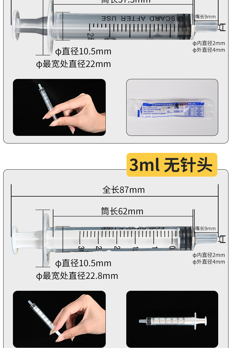 注射器3_05