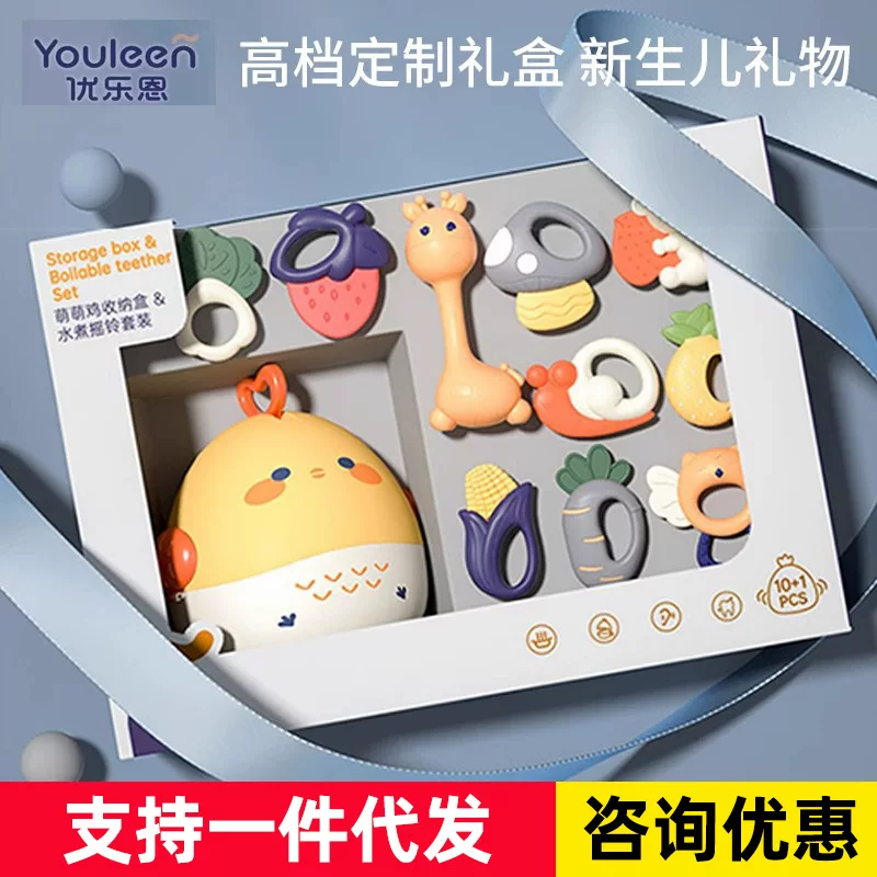 Палочка-игрушка Teether от YoLeOn, мешковина, набор, подарочная коробка для новорожденного, успокаивающая игрушка, 3–12 месяцев, подарок на день рождения
