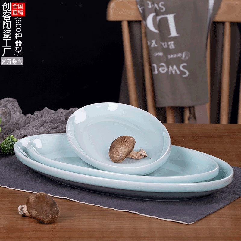 Jingdezhen 청자 타원형 세라믹 접시 가정용 생선 접시 호텔 레스토랑 고온 대형 찐 생선 접시 식기.