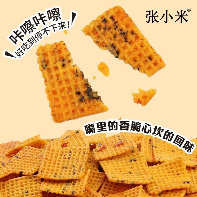 張小米クリスピーライス 200 グラム * 16 袋全箱卸売スナックスナックインターネット有名人の専門手作りクリスピーライスオフィス|undefined