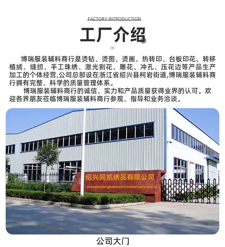 工厂实力_01
