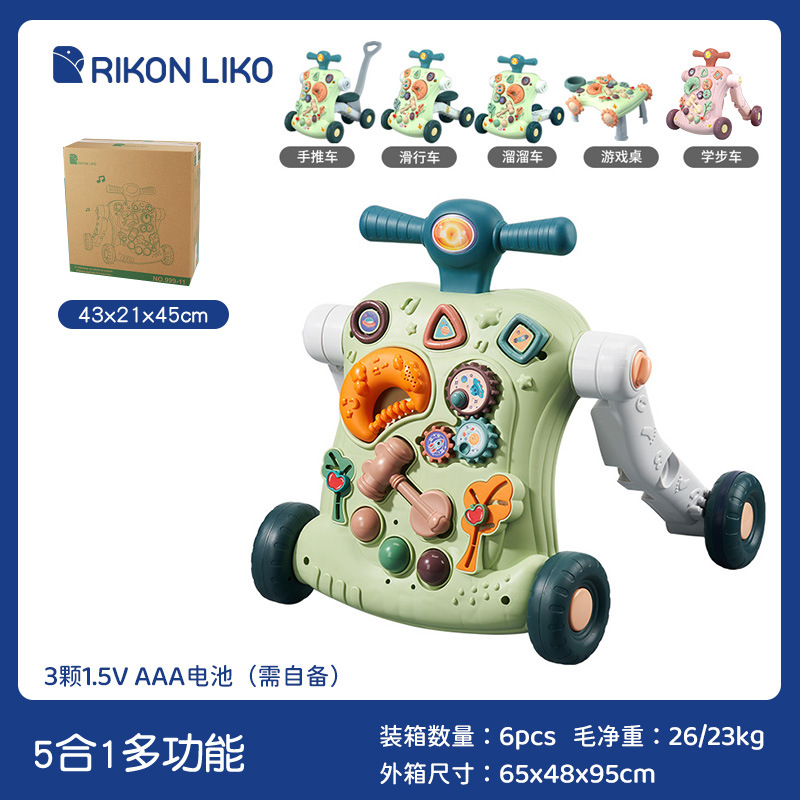 새로운 5-in -1 다기능 워커-그린