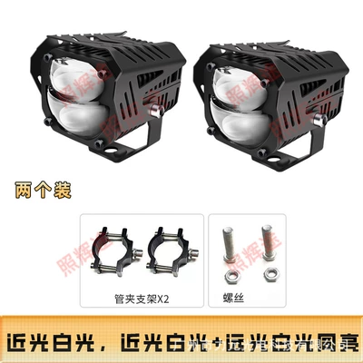 Strong Light Paving Super Bright – Motorcycle headlights, headlights - twopipe-clamp-bracket