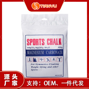 Tianyu Anti-slip Powder Magnesium Powder Fitness Anti-slip Powder LX Sports Rock Climbing Anti-slip Powder Badminton Magnesium Carbonate Anti-slip Magnesium Powder