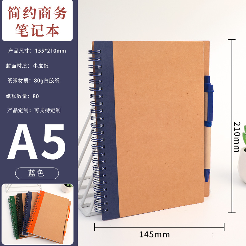 Cuaderno espiral de papel kraft transfronterizo para oficina y negocios, bloc de notas creativo portátil para notas rápidas.