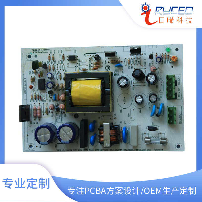 电路设计开发 医疗保健设备控制板设计 PCB方案研发
