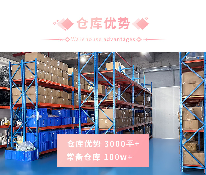 工厂实力部分(固美丽)_03