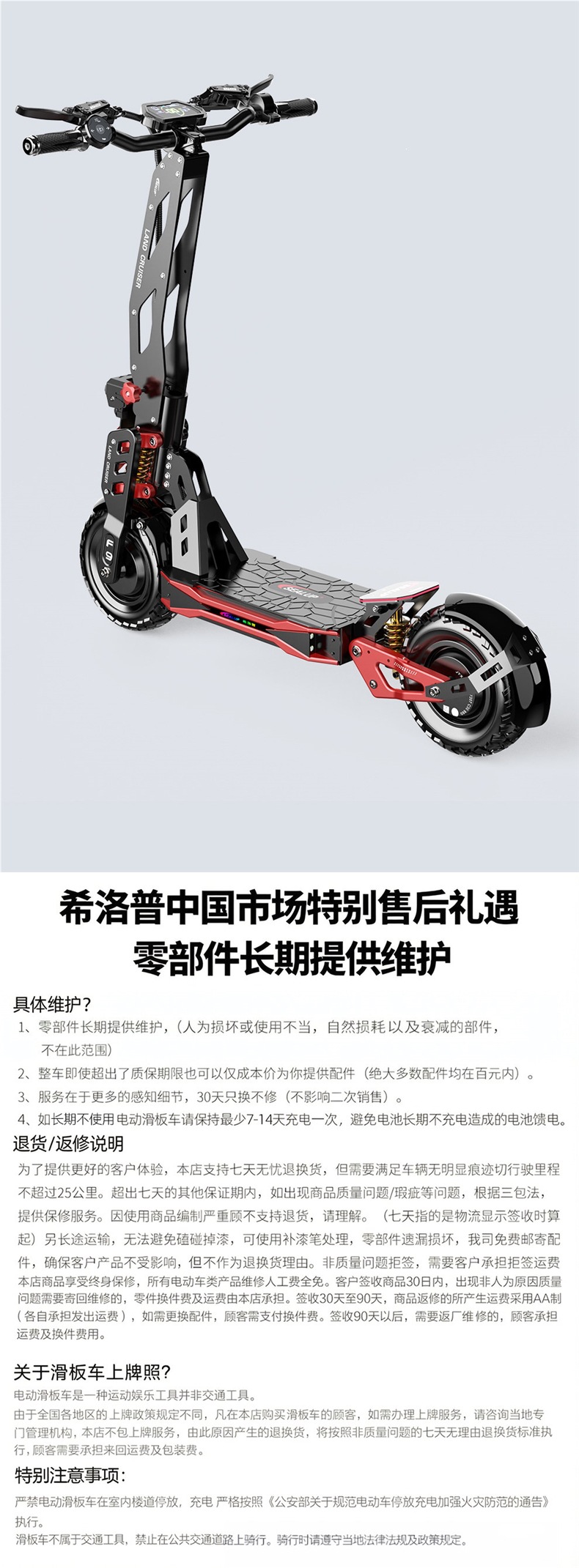 Xilop electric skateboard, dual-drive 1000-watt supercar, foldable off-road shock-absorbing small adult scooter