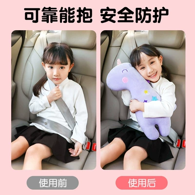 Seat belt shoulder pad Cute Anti-Lime Neck Adjustment Fixer