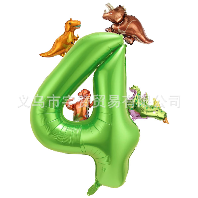 40 인치 공룡 디지털 4