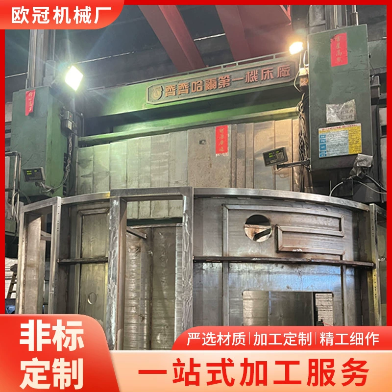 Поставка большой высокой точности вертикальный токарный станок с ЧПУ, Расточные фрезерные поверхности бурения нарезание резьбы весь процесс отделки