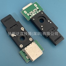 USB TypeC测试头 转接头 带支架 全塑type-c公头转USB 3.1母座