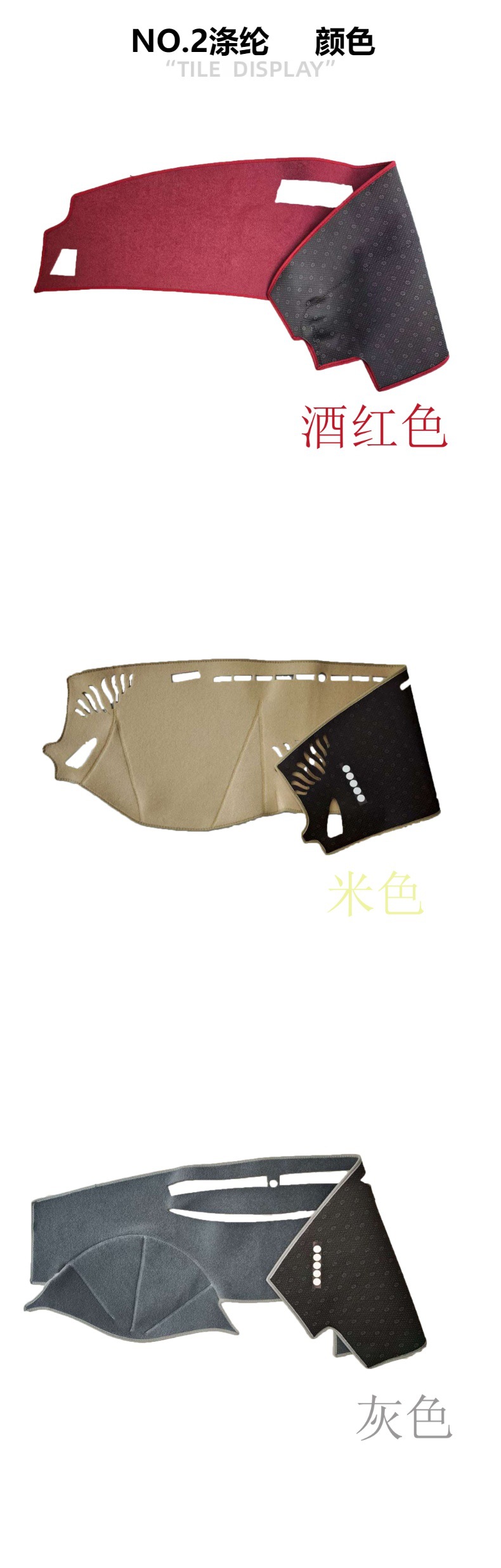 Cross-Border Applicable Lexus Nx23 Car Dashboard Protection Sunshade Mat