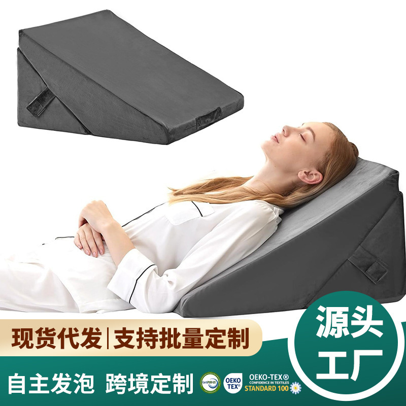 Sleeping Wedge Pillow, Foldable Bed Wedge Pillow, Memory Foam Triangular Pillow, Headboard Cushion, Backrest Pillow Sleeping Wedge Pillow, Foldable Bed Wedge Pillow, Memory Foam Triangular Pillow, Headboard Cushion, Backrest Pillow