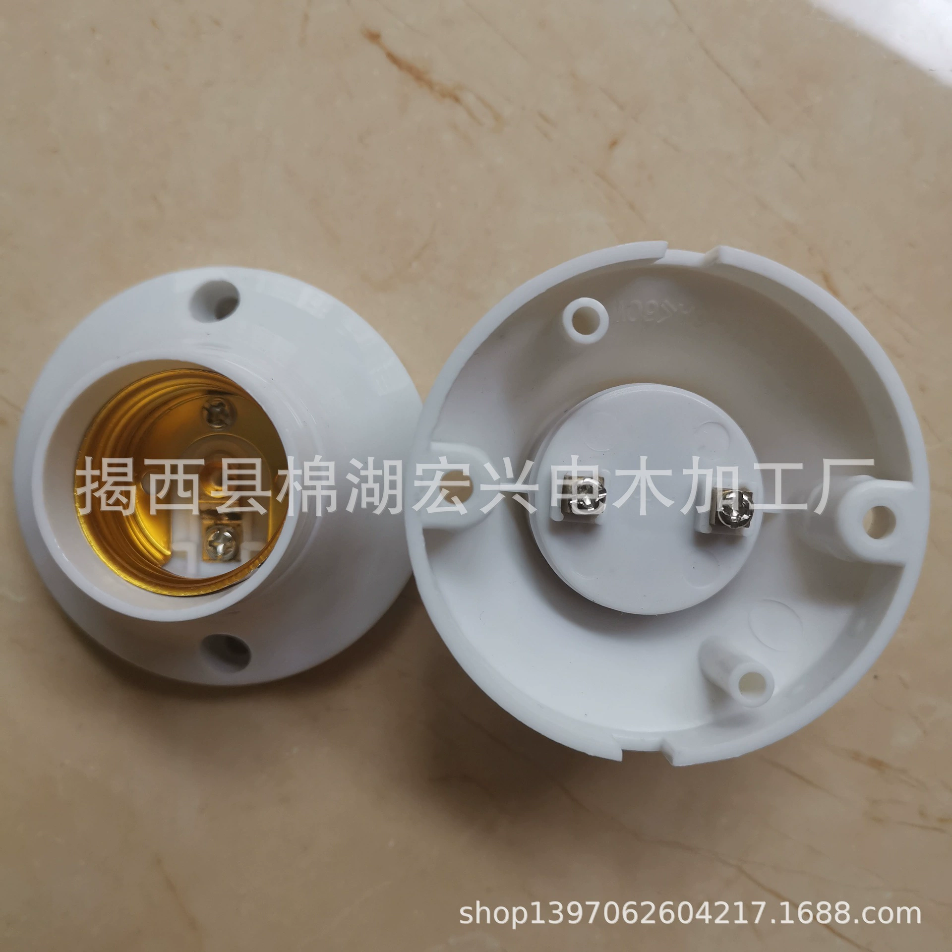 Патрон для лампы E27, малый, с плоским основанием, с винтовым креплением, пластиковый