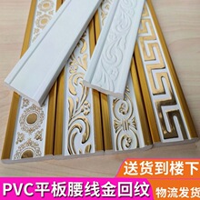 pvc��������ƽ���b��Wʽ�ҕ���b���򾀗l�տھ��T�׉�߅�l