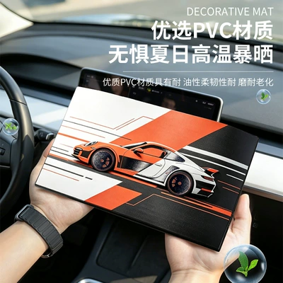 Anti-slip mat: Mat with Personalized Sports Car