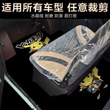 三轮车通用脚垫电动四轮车封闭式防滑吸水耐磨耐脏脚垫