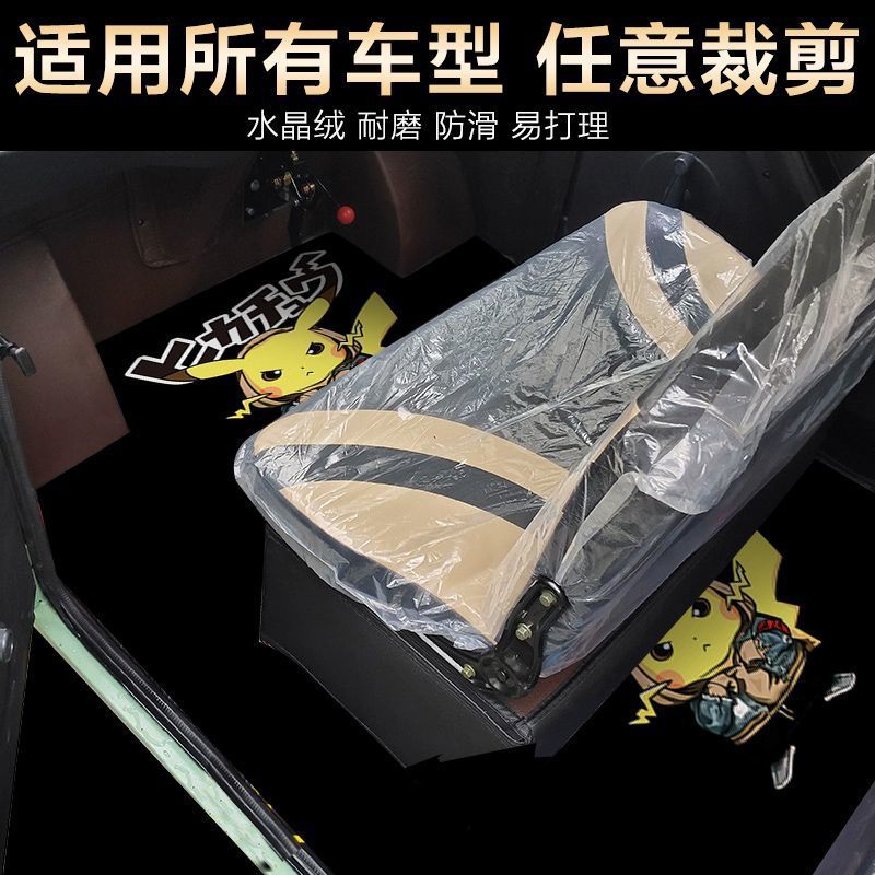 三轮车通用脚垫电动四轮车封闭式防滑吸水耐磨耐脏脚垫