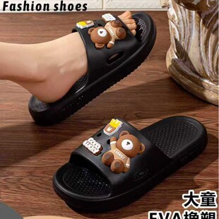 ������ֱ��EVA��ͯE1851+21Ь�̈����П��u�r�мҾ�Ь